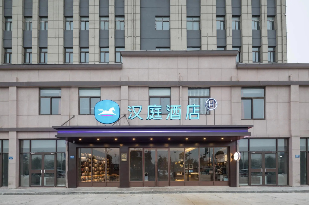 Hanting Hote Bengbu Huanyuan Economic Development Zone