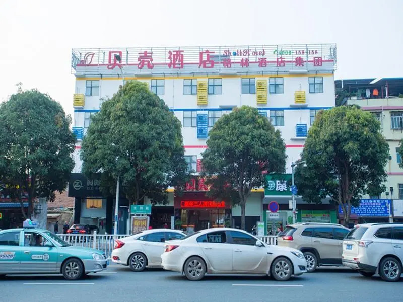 Shell Naning Guangxi University Longteng Road