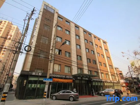 Zijin Dongyue Hotel
