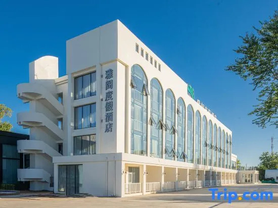 Blue Top Hot Spring Resort (Qinhuangdao Fira Resort)