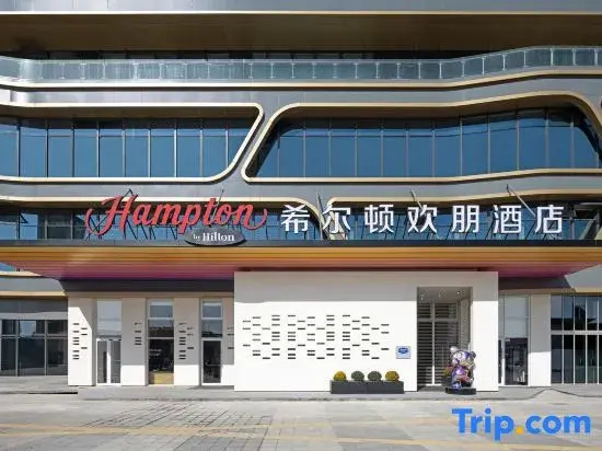 Xiangshan People's Square Hampton by Hilton Hotel