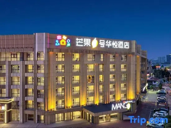 Mango One Huayue Hotel
