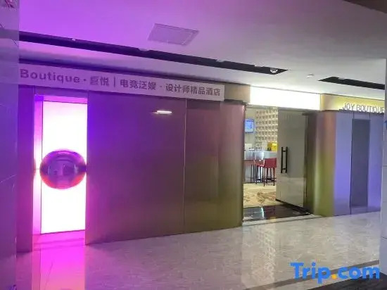 Xiyue Boutique E-sports Hotel (Yunnan University of Finance and Economics Wancai City)