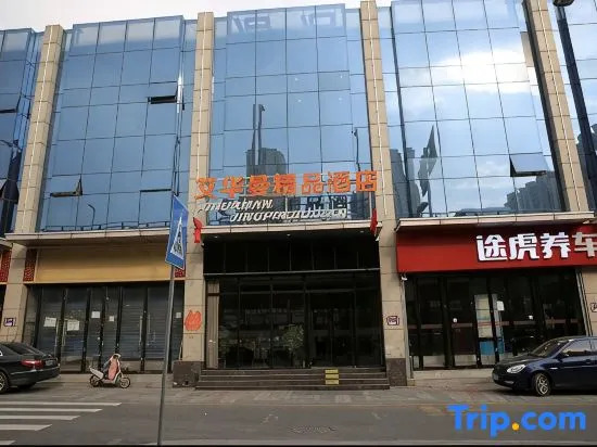 Taiyuan Aihuaman Boutique Hotel