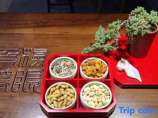 Yeboqinhuai SSAW BOUTIQUE Hotel  (Qifeng Shiguan)