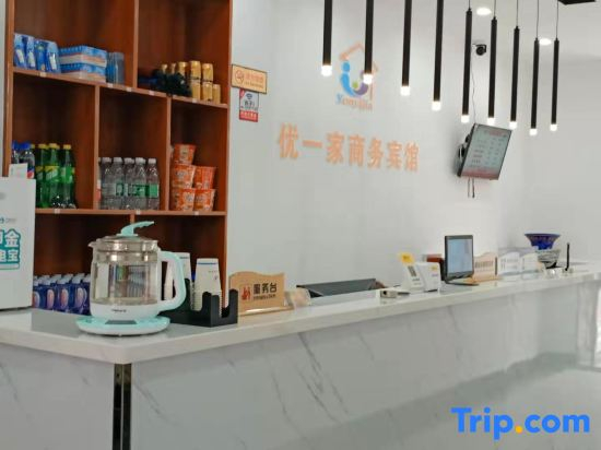 You Yi Jia Business Hotel