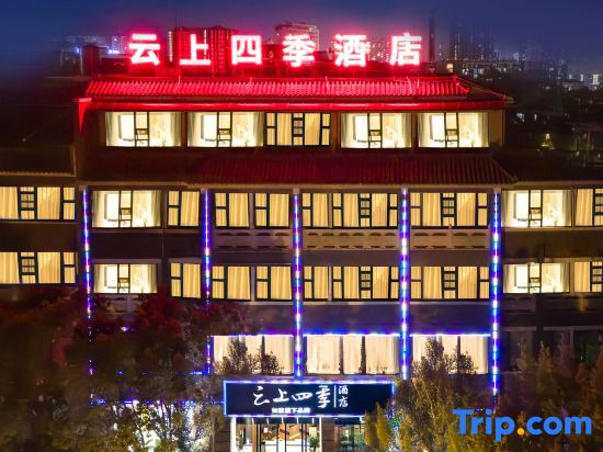 Four Seasons Hotel Xiyunshang