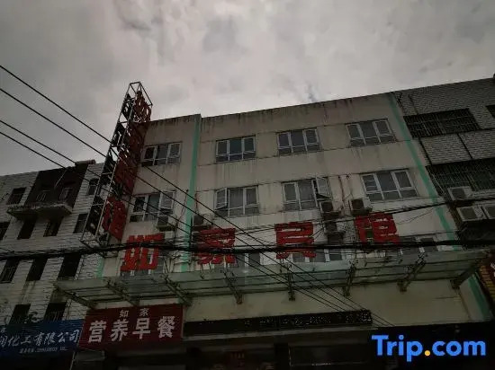 Xiangcheng Ruyi Hotel
