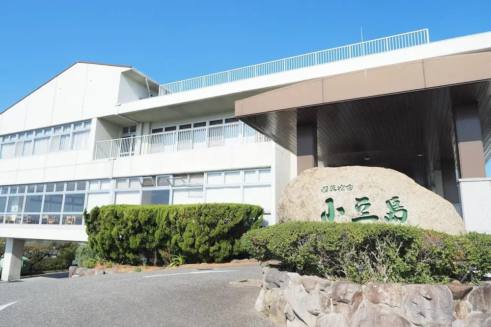 Kokuminshukusha Shodoshima