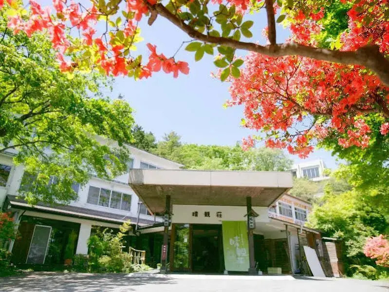 Ichikawa Bekkan Seikanso