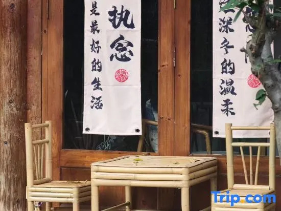 Zhaoxing Dongzhai Miwu Homestay