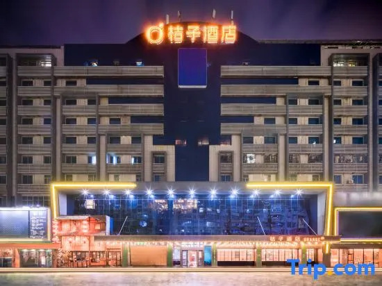 Orange Hotel Shenzhen Shennan Avenue Huaqiang