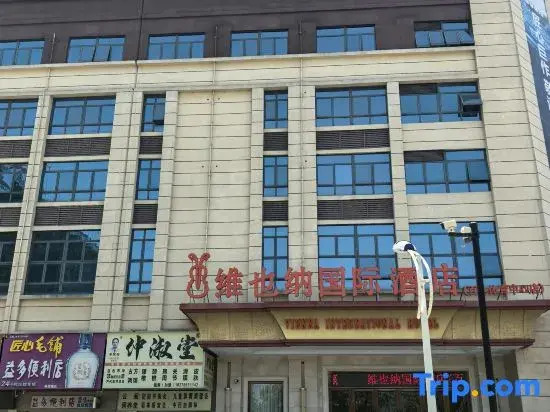 Vienna International Hotel