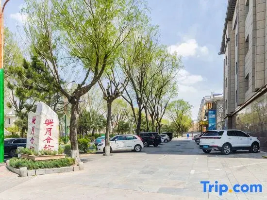 Xing Yue Business Club