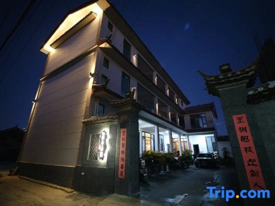 Le Er Ju · Aurora | 270 ° panoramic snow mountain vacation accommodation with you
