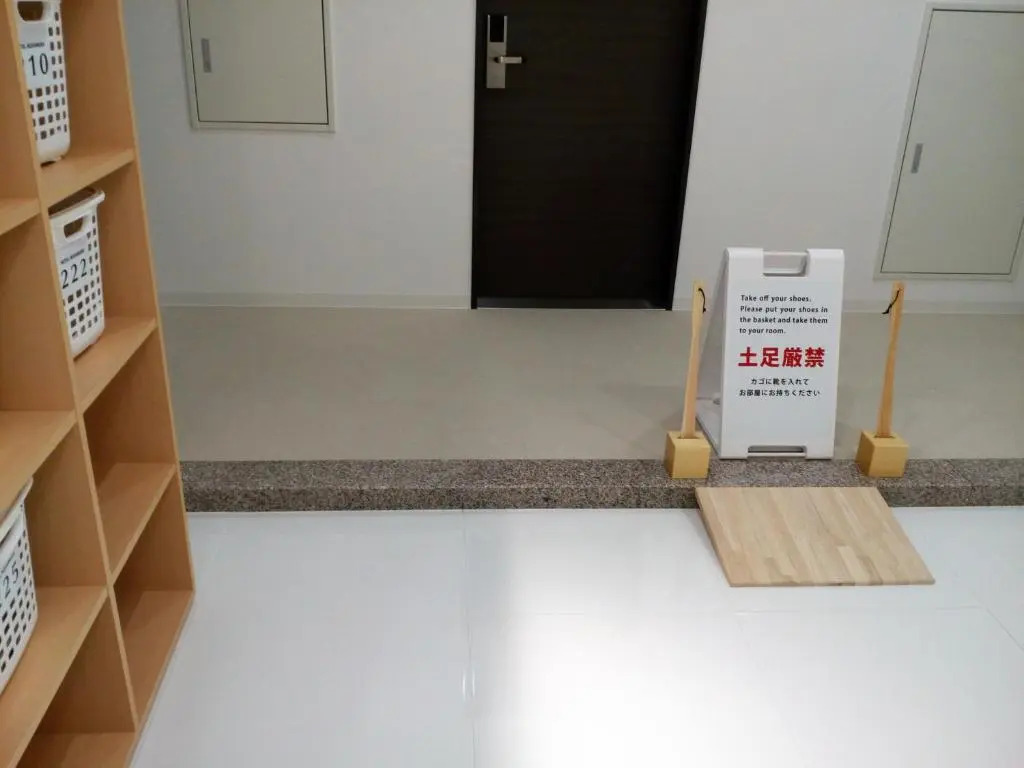 Hotel Nishimura