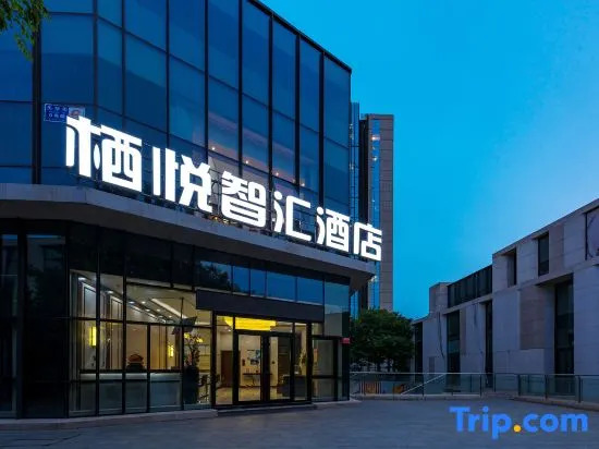 Qiyue Zhihui Hotel