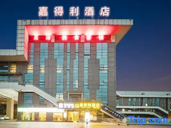 Jiadeli Hotel