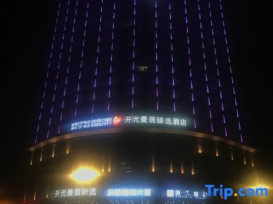Manju Premium Hotel Wulin Square Xihu Hangzhou