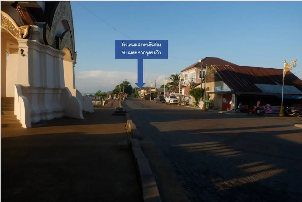 Santhong Rimkhong Hotel