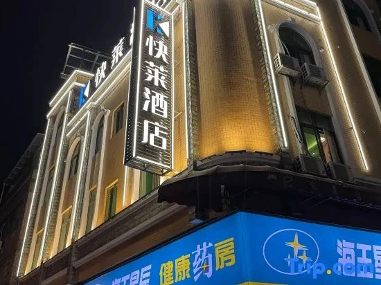 Kuailai Business Hotel