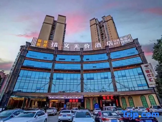 QingYiWuJia Hotel