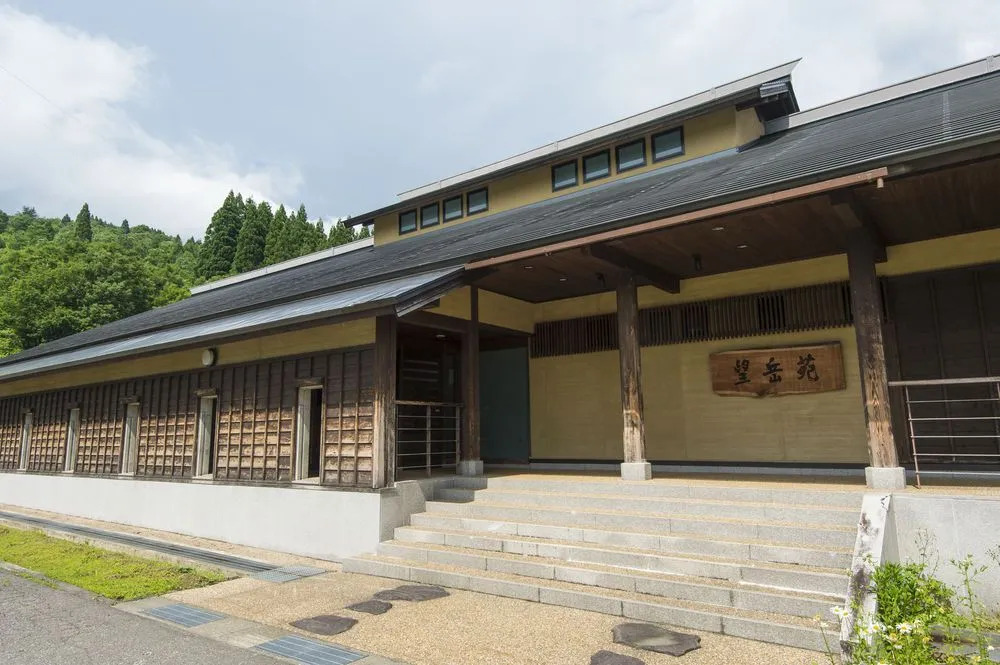 Bogakuen