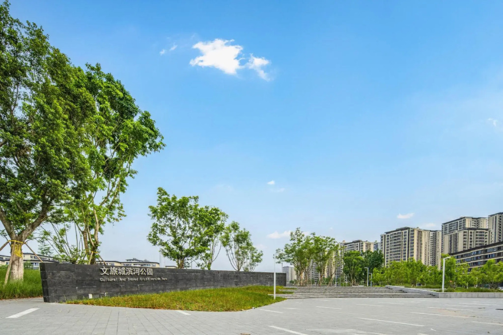Xidan Hotel (Chongqing Culture Tourism City)