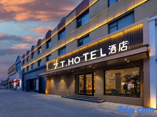 7T Hotel (Baoding Xushui Railway Station)