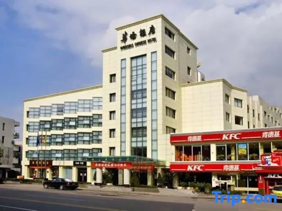 Huaqiao Hotel - Wenzhou
