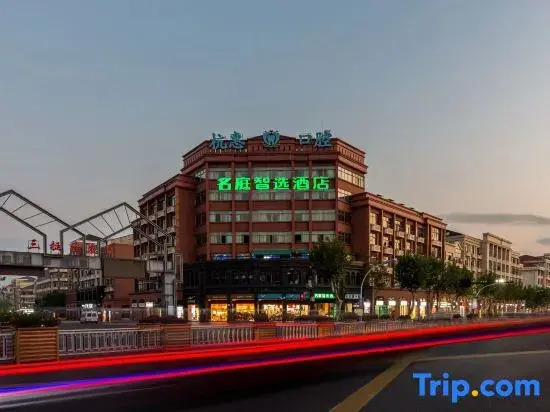 Mingting Smart Hotel (Yiwu Binwang Night Market)