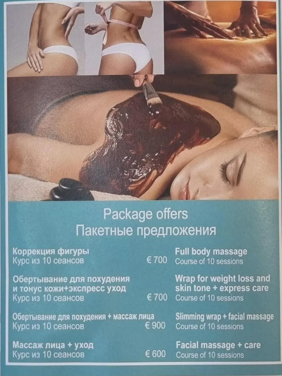 TSANotel