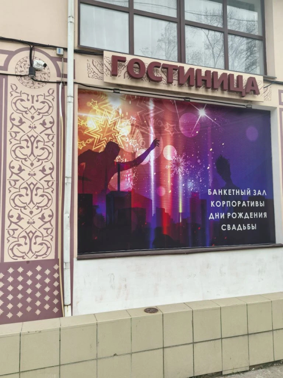 Атлантис