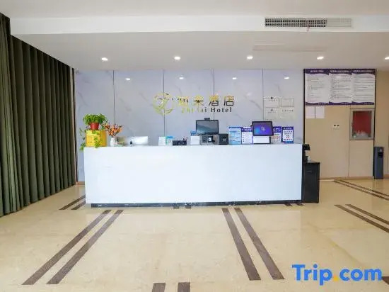 Zhilai Hotel (Yangzhou East High-Speed Railway Station Hangji Central Plaza)