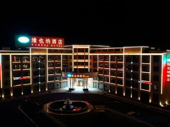 Vienna Hotel (Quzhou Jianglang Mountain Scenic Spot)