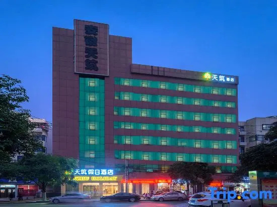 Holiday Inn (Fuyang Yingzhou District City Normal College)