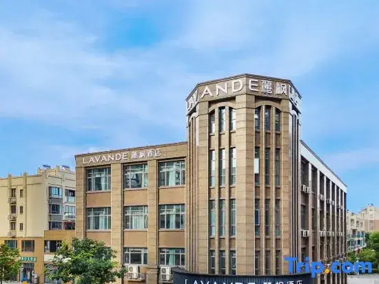 Lavande Hotel Ningguo Huabei Square Municipal Government Branch