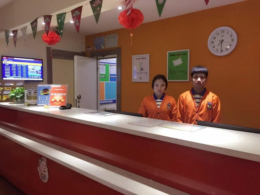 7days Inn Xinzhou Municipal Government