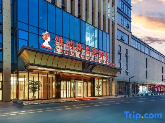 Venus Royal Hotel (Kunshan Zhoushi Government Store)