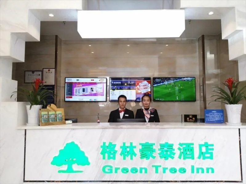 GreenTree Qinghai Hainan Tibetan autonomous prefecture Gonghe County Express Hotel