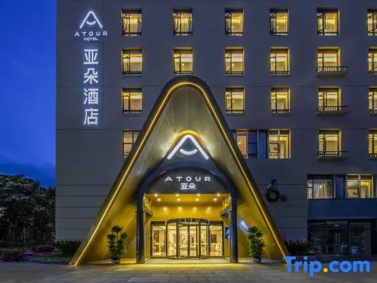 Atour Hotel Shenzhen Nanshan Shekou