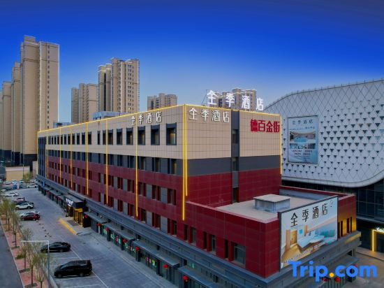 JI Hotel (Dezhou Yucheng Debaiguangchang)