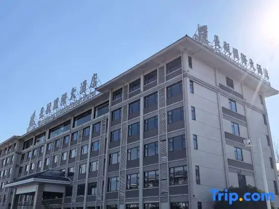 Changhang International Hotel (Grand Canal Museum)