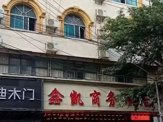 Luodian Xinkai Business Hotel