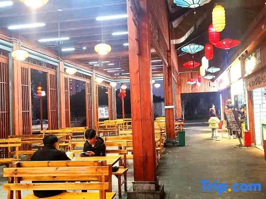Xinfeng Orange Source Hotel