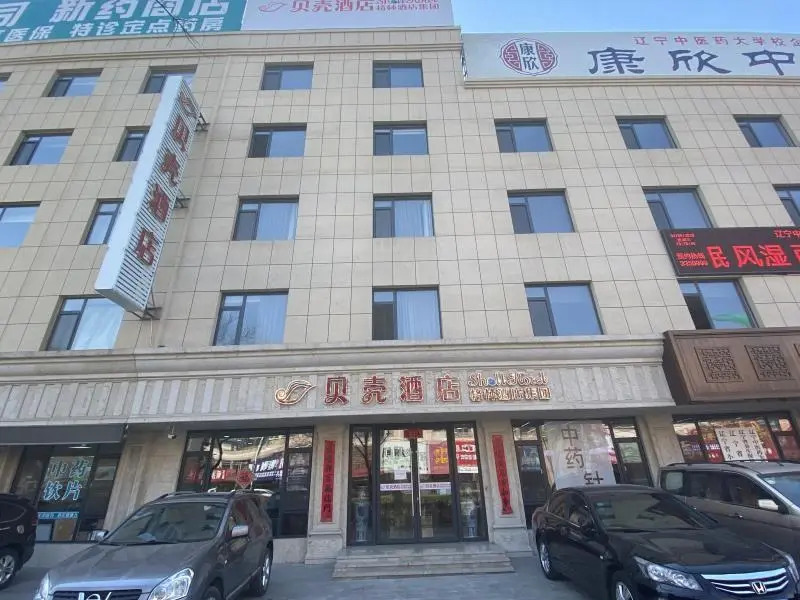 Shell Hotel Liaoning Donggang Huanghai Street