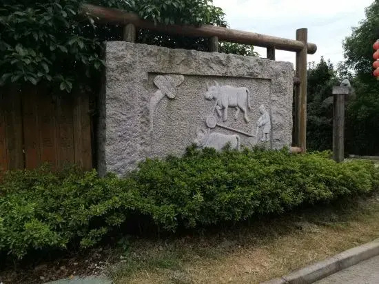 Yijiaren Inn
