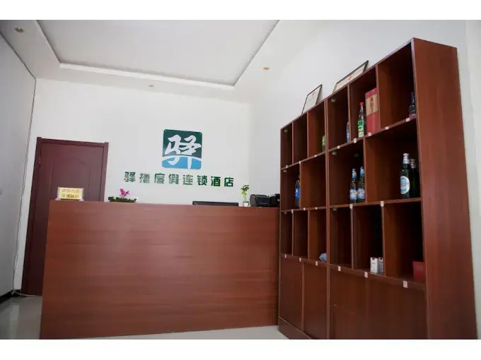 Yijie Holiday Hotel  Laiyuan Baishishan