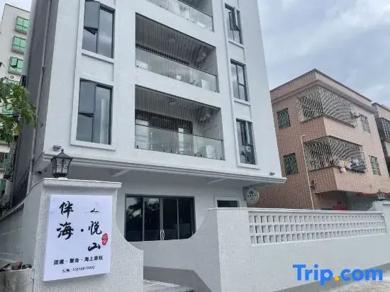 Gold Coast Seaview Homestay