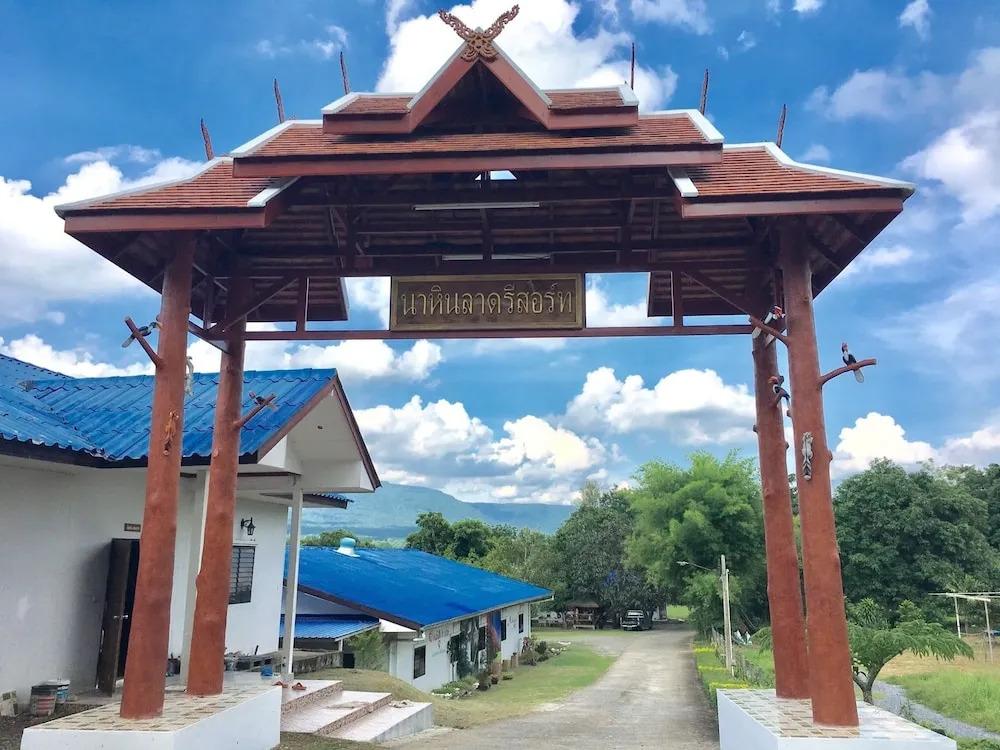 นาหินลาดรีสอร์ท Nahinlad Resort